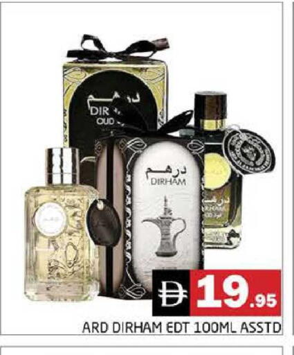 available at هايبر ماركت باسونز in الإمارات العربية المتحدة , الامارات - دبي