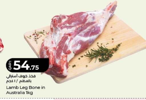 available at لولو هايبرماركت in قطر - أم صلال