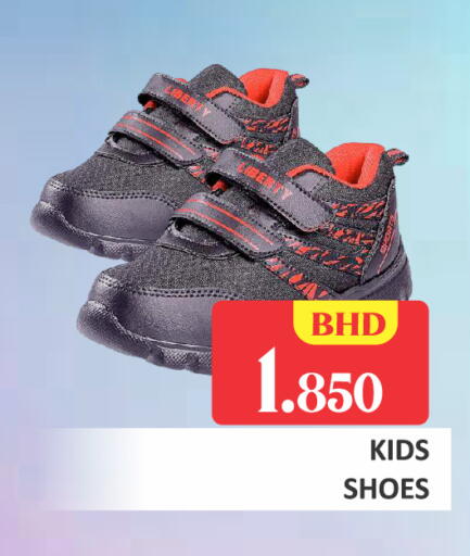 available at Talal Markets in Bahrain
