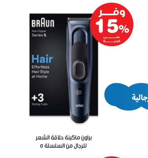available at صيدليات انوفا in مملكة العربية السعودية, السعودية, سعودية - القطيف‎