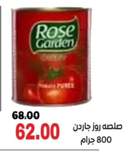 available at Galhom Market in Egypt - Cairo