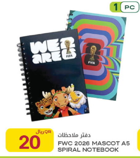 available at Al Meera in Qatar - Al Shamal