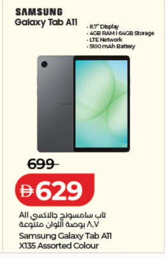 available at Lulu Hypermarket in UAE - Fujairah