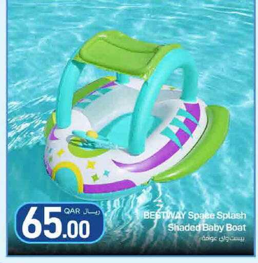available at ســبــار in قطر - أم صلال