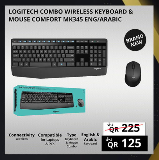 available at Prestige Computers in Qatar - Al Wakra