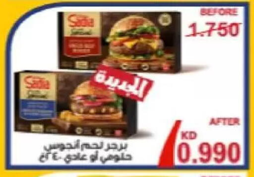 available at جمعية السلام التعاونية in الكويت - مدينة الكويت