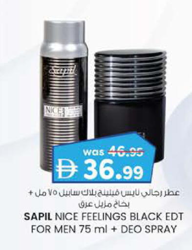 available at K M Trading  in UAE - Abu Dhabi