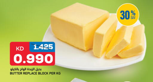 available at أونكوست in الكويت - مدينة الكويت