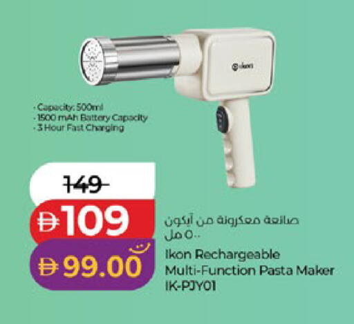 available at Lulu Hypermarket in UAE - Al Ain