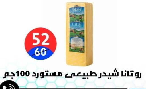 available at Hyper City Damietta in Egypt - Cairo