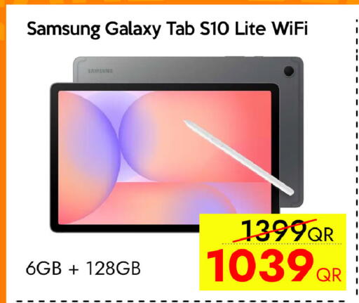 available at iCONNECT  in Qatar - Al Shamal