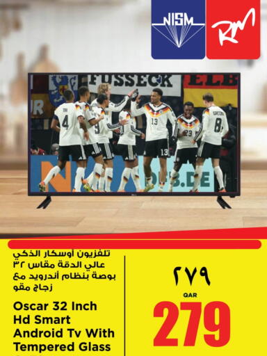 available at سوبر ماركت الهندي الجديد in قطر - أم صلال