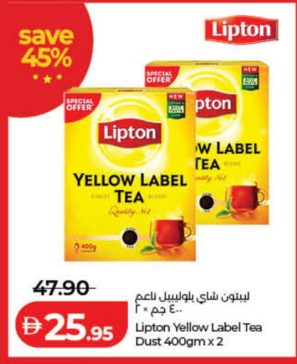 available at Lulu Hypermarket in UAE - Fujairah