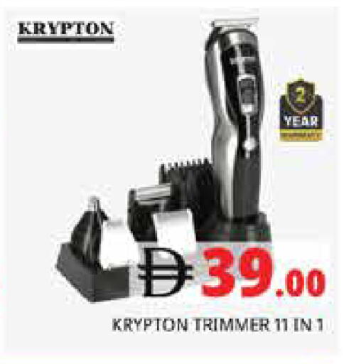 available at Pasons Hypermarket in UAE - Sharjah / Ajman