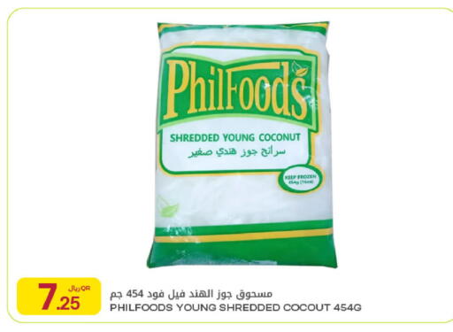 Coconut available at شركة الميرة للمواد الاستهلاكية in قطر - أم صلال