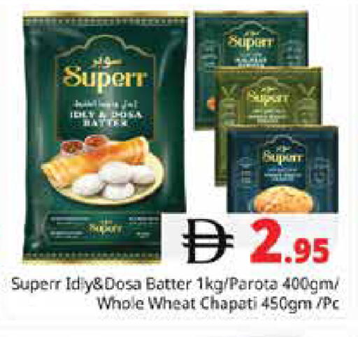 available at Pasons Hypermarket in UAE - Sharjah / Ajman