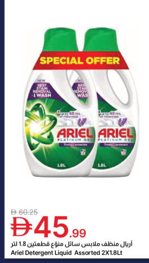 available at جمعية الامارات التعاونية in الإمارات العربية المتحدة , الامارات - دبي