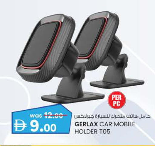 available at K M Trading  in UAE - Abu Dhabi