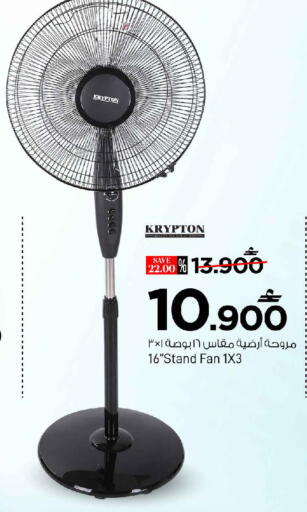 available at MARK & SAVE in Oman - Sohar