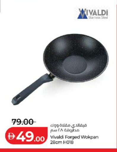 available at Lulu Hypermarket in UAE - Al Ain