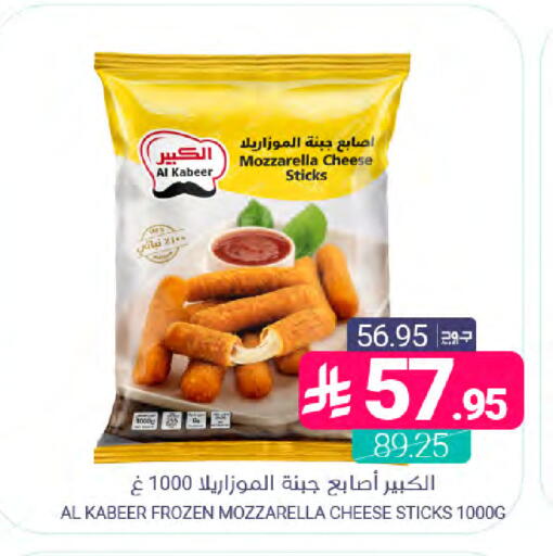 available at اسواق المنتزه in مملكة العربية السعودية, السعودية, سعودية - القطيف‎
