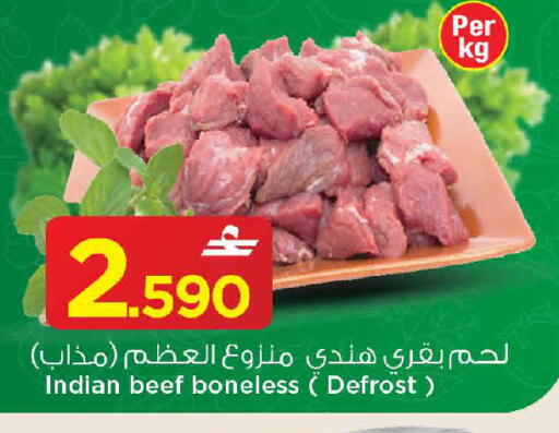 available at MARK & SAVE in Oman - Muscat