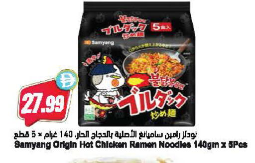 available at Almaya Supermarkets in UAE - Dubai
