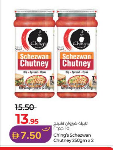 available at Lulu Hypermarket in UAE - Abu Dhabi