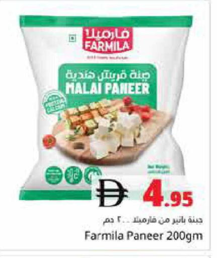 available at هايبر ماركت باسونز in الإمارات العربية المتحدة , الامارات - دبي