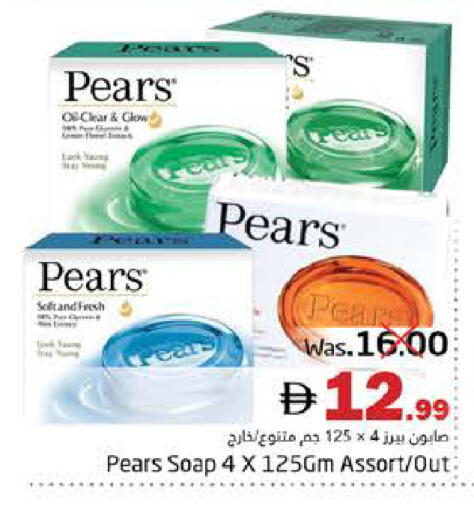 available at هايبر ماركت باسونز in الإمارات العربية المتحدة , الامارات - ٱلْفُجَيْرَة‎