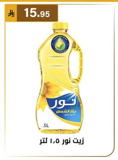 available at الحسين توب أب in مملكة العربية السعودية, السعودية, سعودية - المنطقة الشرقية