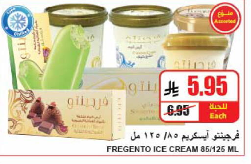 available at A ماركت in مملكة العربية السعودية, السعودية, سعودية - الرياض