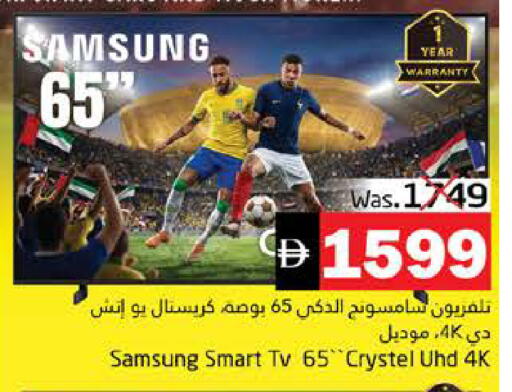 available at هايبر ماركت باسونز in الإمارات العربية المتحدة , الامارات - ٱلْفُجَيْرَة‎