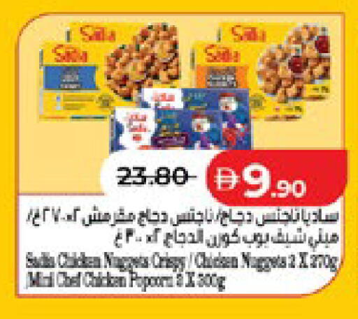 available at Lulu Hypermarket in UAE - Abu Dhabi