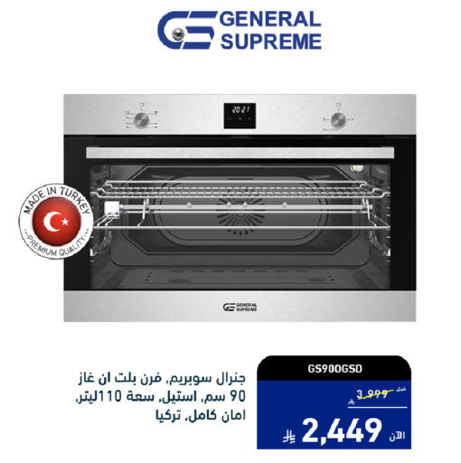 available at Tamkeen in KSA, Saudi Arabia, Saudi - Al Khobar