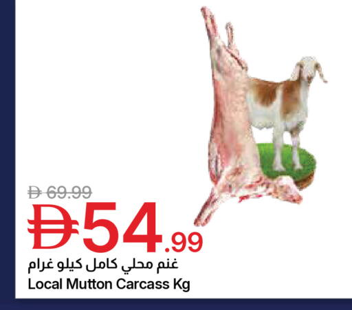 available at جمعية الامارات التعاونية in الإمارات العربية المتحدة , الامارات - دبي