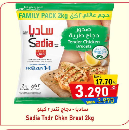 available at القوت هايبرماركت in عُمان - مسقط‎