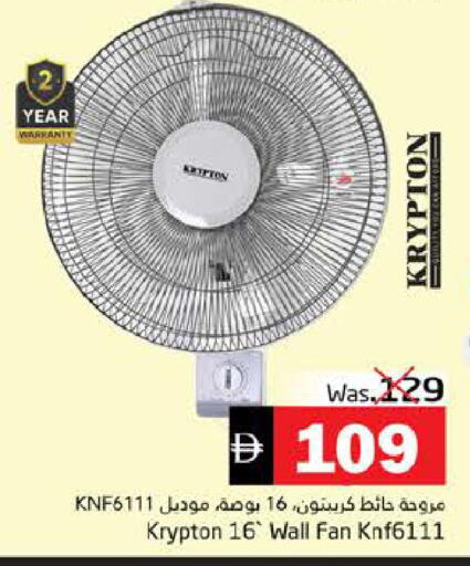 available at هايبر ماركت باسونز in الإمارات العربية المتحدة , الامارات - ٱلْفُجَيْرَة‎