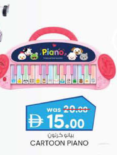 available at K M Trading  in UAE - Dubai