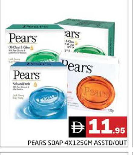 available at هايبر ماركت باسونز in الإمارات العربية المتحدة , الامارات - دبي