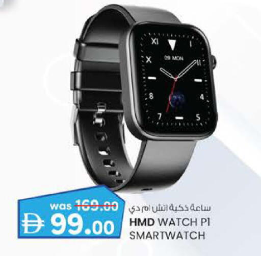 available at K M Trading  in UAE - Abu Dhabi