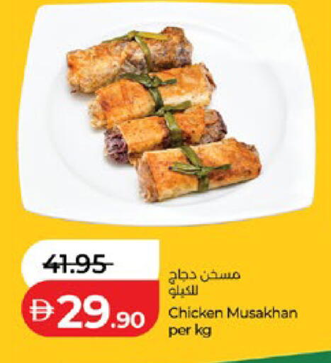 available at Lulu Hypermarket in UAE - Al Ain