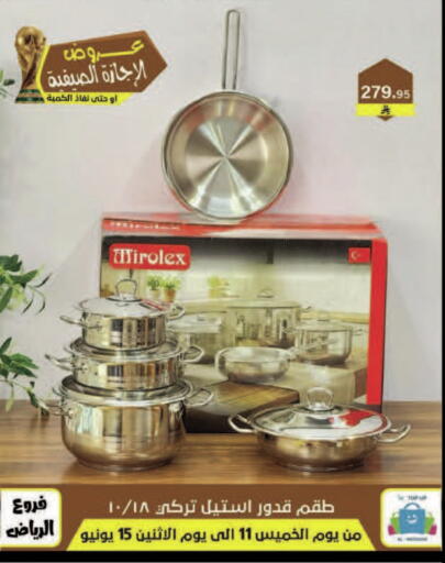 available at Al Hussain Top Up in KSA, Saudi Arabia, Saudi - Dammam