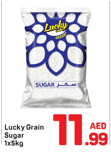 available at دي تو دي in الإمارات العربية المتحدة , الامارات - دبي
