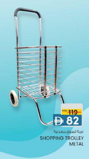 available at K M Trading  in UAE - Abu Dhabi
