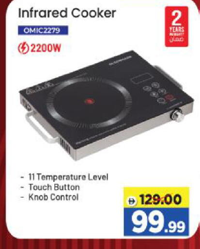 available at Al Madina Hypermarket in UAE - Abu Dhabi