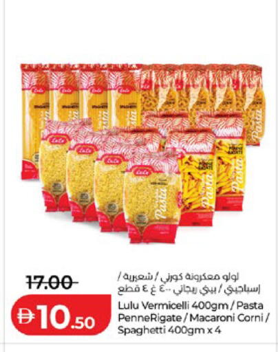 available at Lulu Hypermarket in UAE - Al Ain