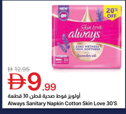 available at جمعية الامارات التعاونية in الإمارات العربية المتحدة , الامارات - دبي