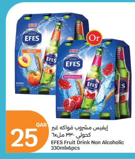Peach Pomegranate available at سيتي هايبرماركت in قطر - أم صلال