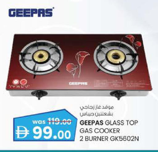 available at K.M Hypermarket in UAE - Sharjah / Ajman